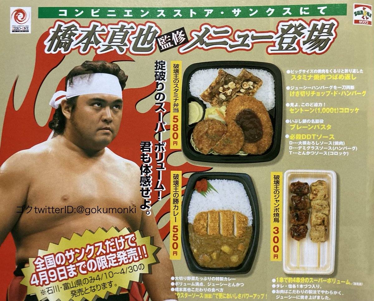 #これ知ってる人RT