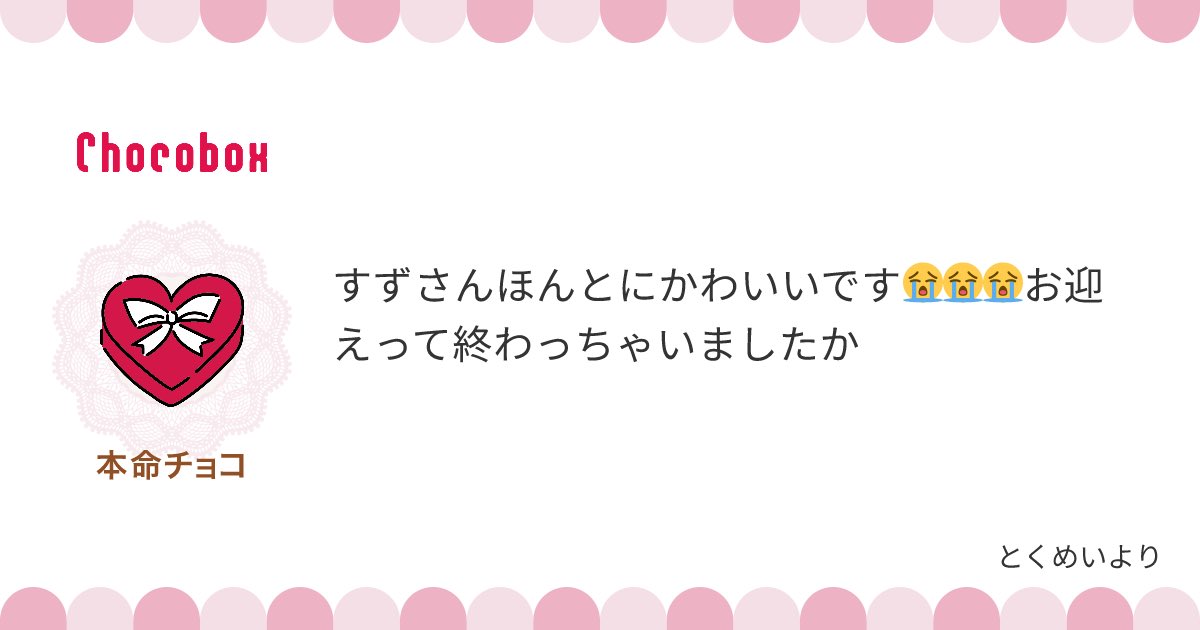 mrr_n13's tweet photo. うれしい；；；；おわってないです！反応くれたらお迎えいきます！ https://t.co/ztQlCtLeY4