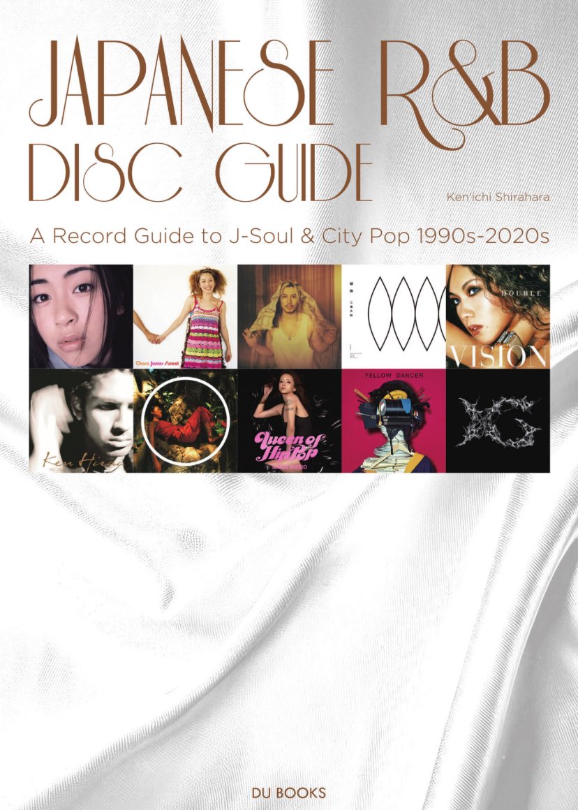 diskunion／DU BOOKS (@du_books) / Posts / X