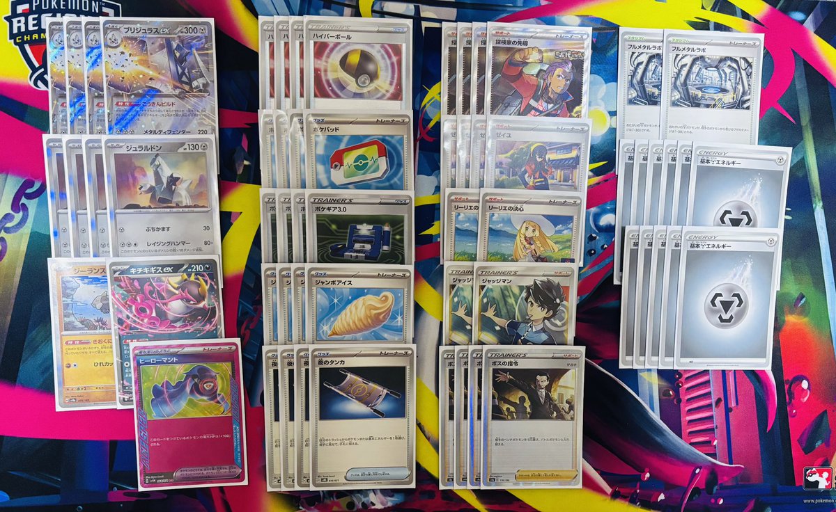 おさかな (@Osakana_Pokeca) / Posts / X