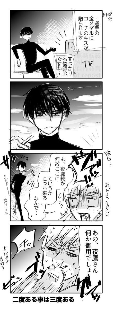 ひとり/人鳥 tweet media