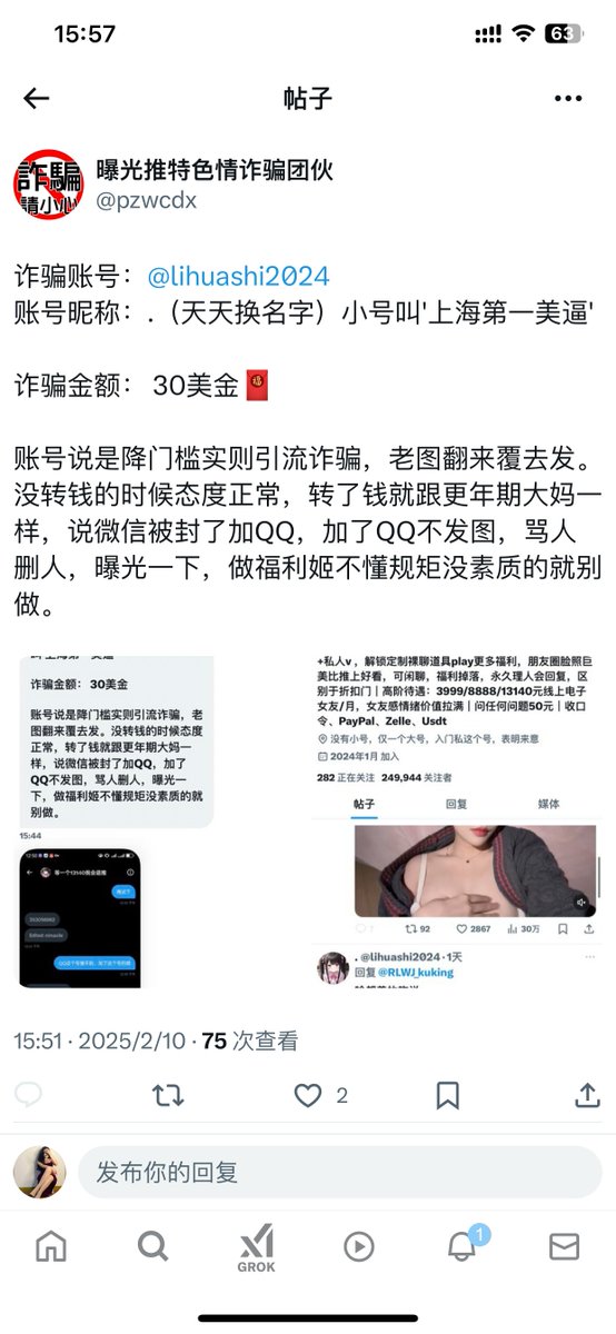 🚪爷 tweet media