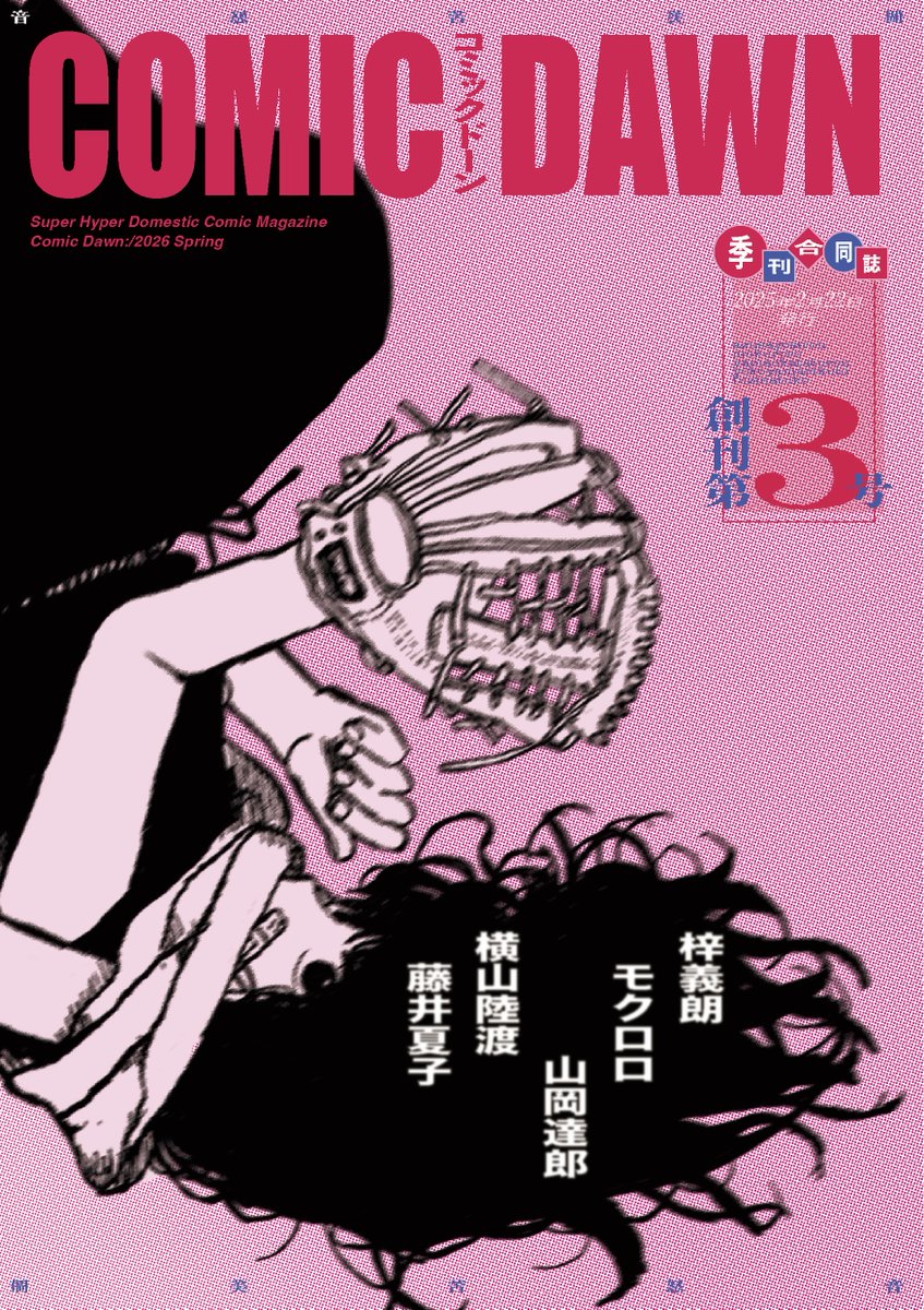 9133 (@Q13333333) / Posts / X