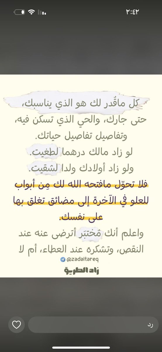 خالدالوهيبي tweet media