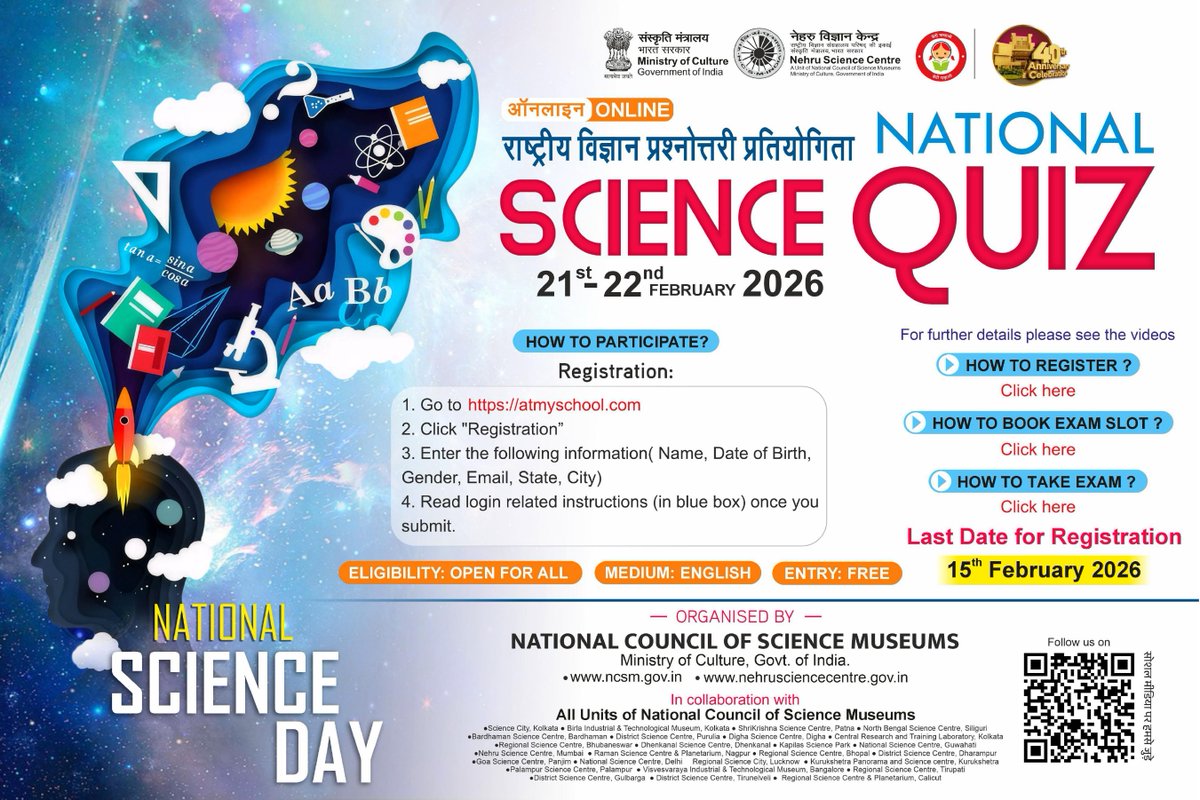 On the occasion of #NationalScienceDay, an online 𝐍𝐚𝐭𝐢𝐨𝐧𝐚𝐥 𝐒𝐜𝐢𝐞𝐧𝐜𝐞 𝐐𝐮𝐢𝐳 𝟐𝟎𝟐𝟔 is set to be organised on February 21-22, 2026, by <a href="/ncsmgoi/">National Council of Science Museums-NCSM</a>, <a href="/MinOfCultureGoI/">Ministry of Culture</a>, inviting participants to test their knowledge and compete for exciting prizes. 🧠⚡

(1/2)