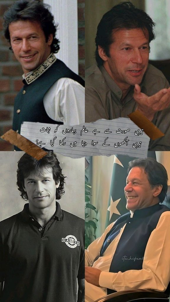 Umar - عمر tweet media