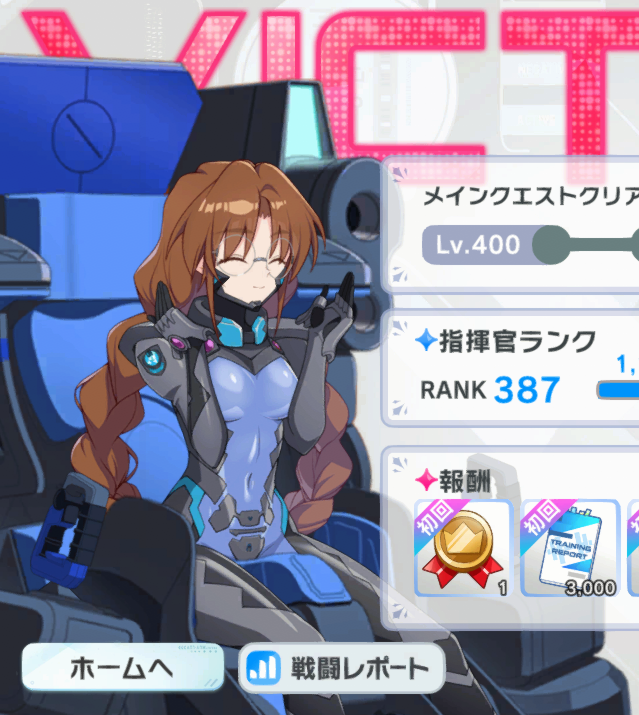 なかなか引けなくて、冬 
委員長勝利ポーズとてもかわいい
 #マブガル