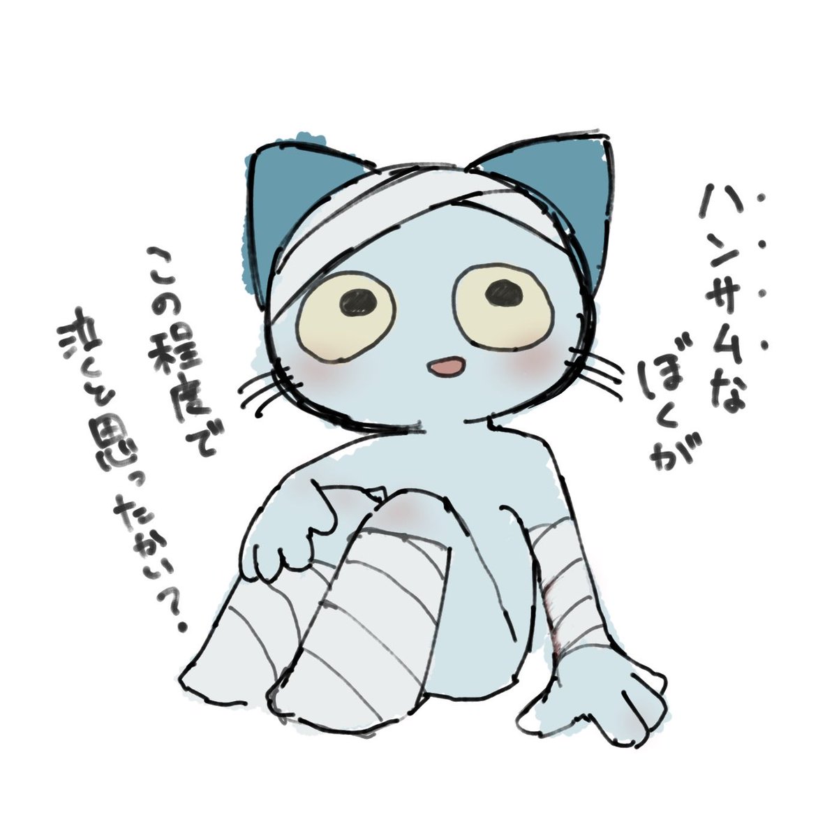 うつろ tweet media