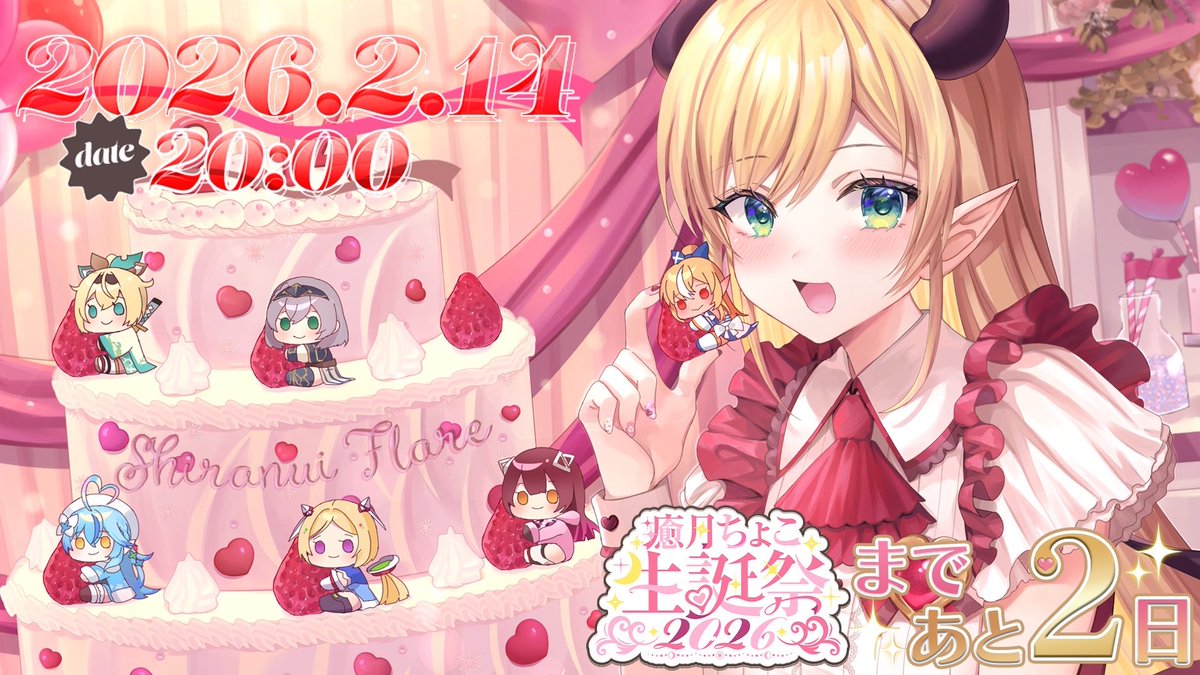 癒月ちょこ💋@ホロライブ (@yuzukichococh) / Posts / X