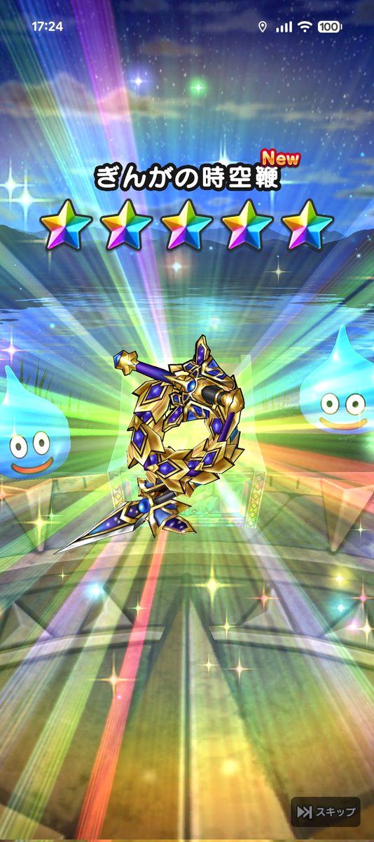 30連分用意していったら10連で出ました😂 あるあるよねー