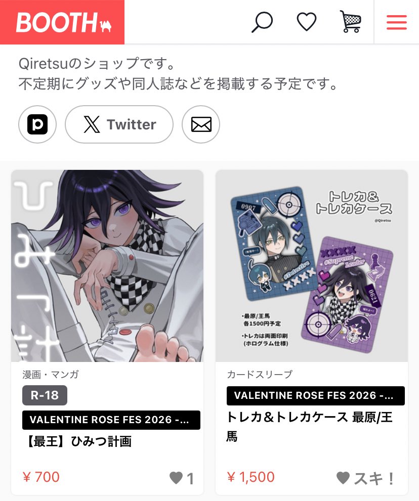 スクイーズ一族参上様⋆͛*͛ ͙͛⋆͛ᐝ·̩͙オーダー品☽︎‪︎.*·̩͙‬ Qiretsu🥑BOOTH通販 (@Qiretsu) / Posts / X