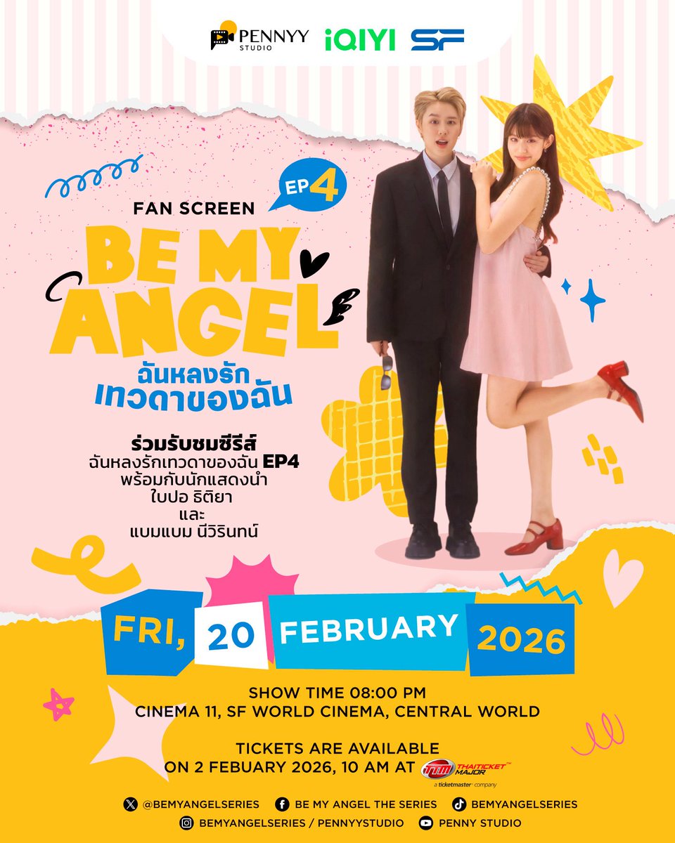 Be My Angel The Series tweet media