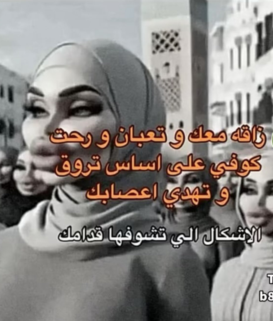 Màv | مـاڤ tweet media