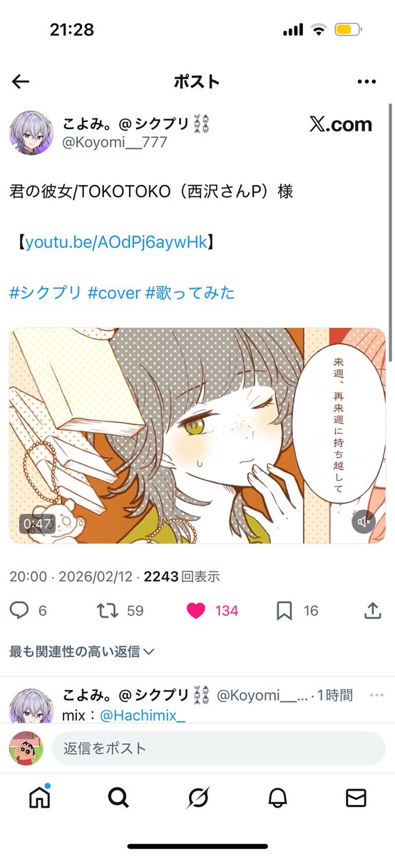 Ｍａｎａｋａ tweet media
