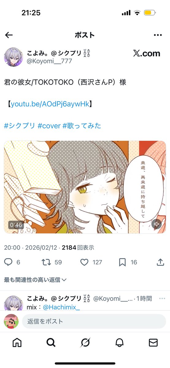 Ｍａｎａｋａ tweet media