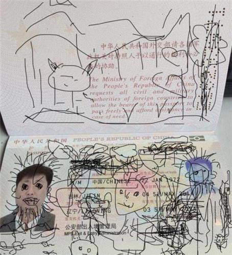 케이팝아이돌들 해외 못가게 여권 ㅇㅈㄹ로 만들어버리고싶음