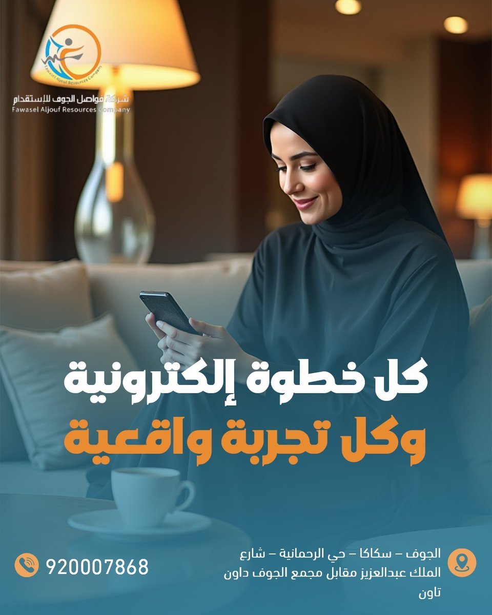 fwaljouf_co's tweet photo. جرب الفرق بنفسك وشوف كيف كل تجربة معنا مختلفة.
 خدماتنا مصممة عشان تسهّل حياتك وتخلي يومك أريح.
 معانا، راحتك وأمانك في كل خطوة إلكترونية.
 📞 920007868
 📍 الجوف – سكاكا، مقابل مجمع الجوف داون تاون، شارع الملك عبدالعزيز
 #خطوة_إلكترونية #تجربة_واقعية #خدمة_موثوقة #الجوف #سكاكا https://t.co/NQTcMXCwT0