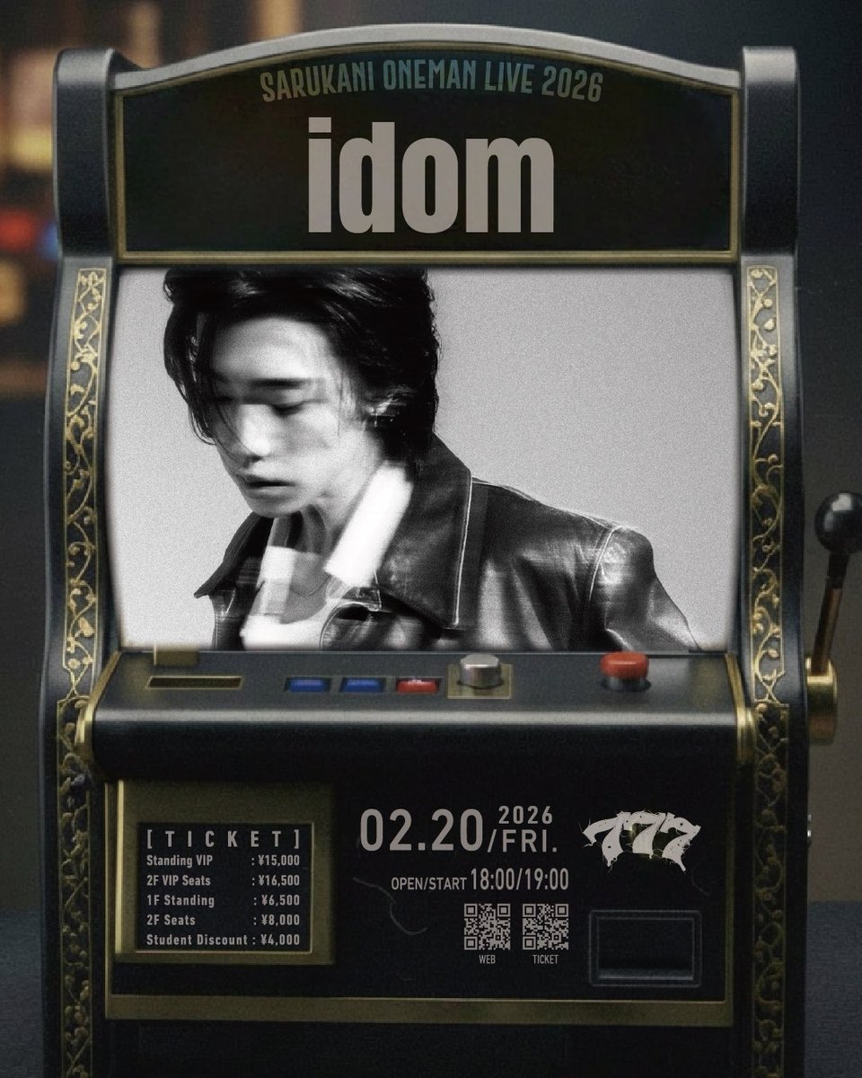 SARUKANI tweet media