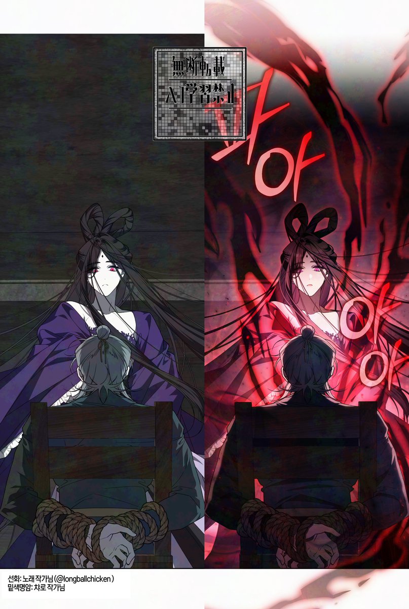 액션 후보정 과외 원고 예제 준비는 모두 끝나서 일부 컷 추가로 더 올려봅니다🫠 2월 중으로 신청을 받아보기 위해 열심히 준비하고 있습니다!
이번에 올리는 원고 선화는 노래 작가님(<a href="/longballchicken/">롱/노래</a>)께서 도와주셨습니다👍