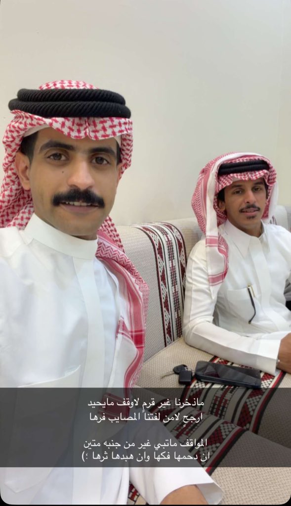Pinterest Shanar Al-Dosari (@shanar502_) on Twitter photo 