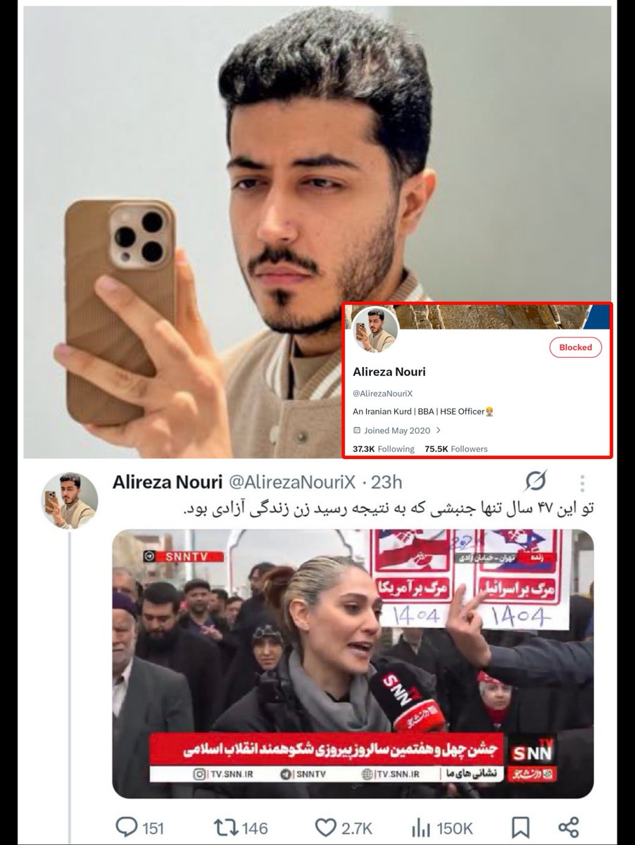 Iran1Asl's tweet photo. از عرزشی‌های ج‌ا کف تایم‌لاین :
به شدتتت حرومی و بچه شیعه.
#سقوط_جمهوری_اسلامی https://t.co/z8hgWEBu52