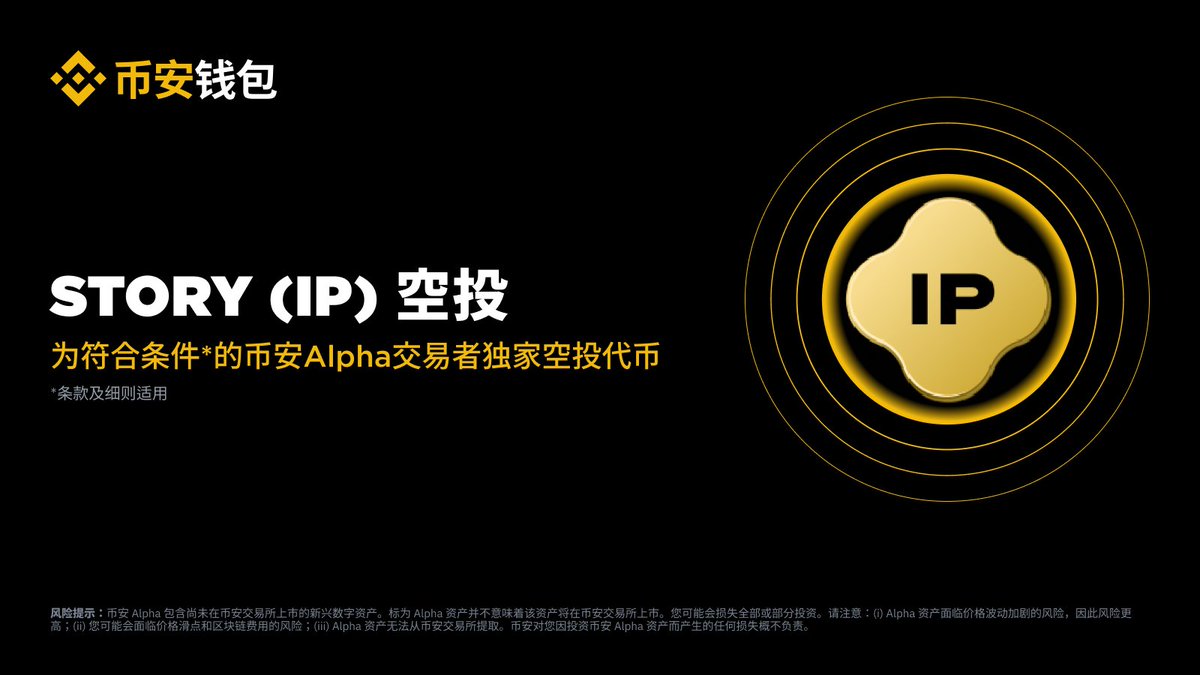 Binance Wallet tweet media