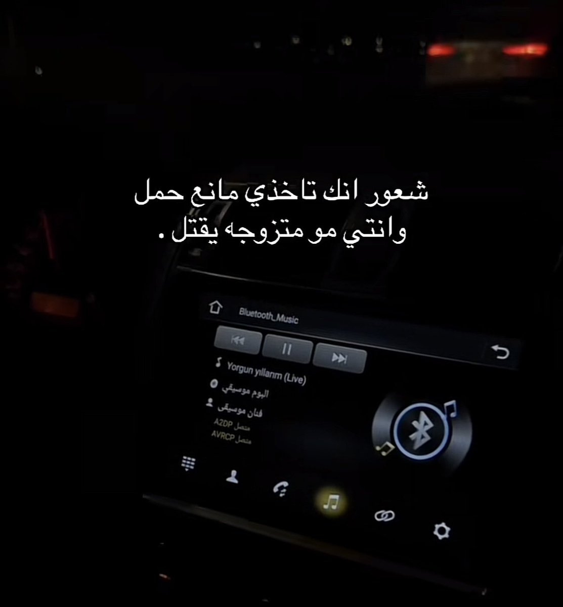 Reem tweet media