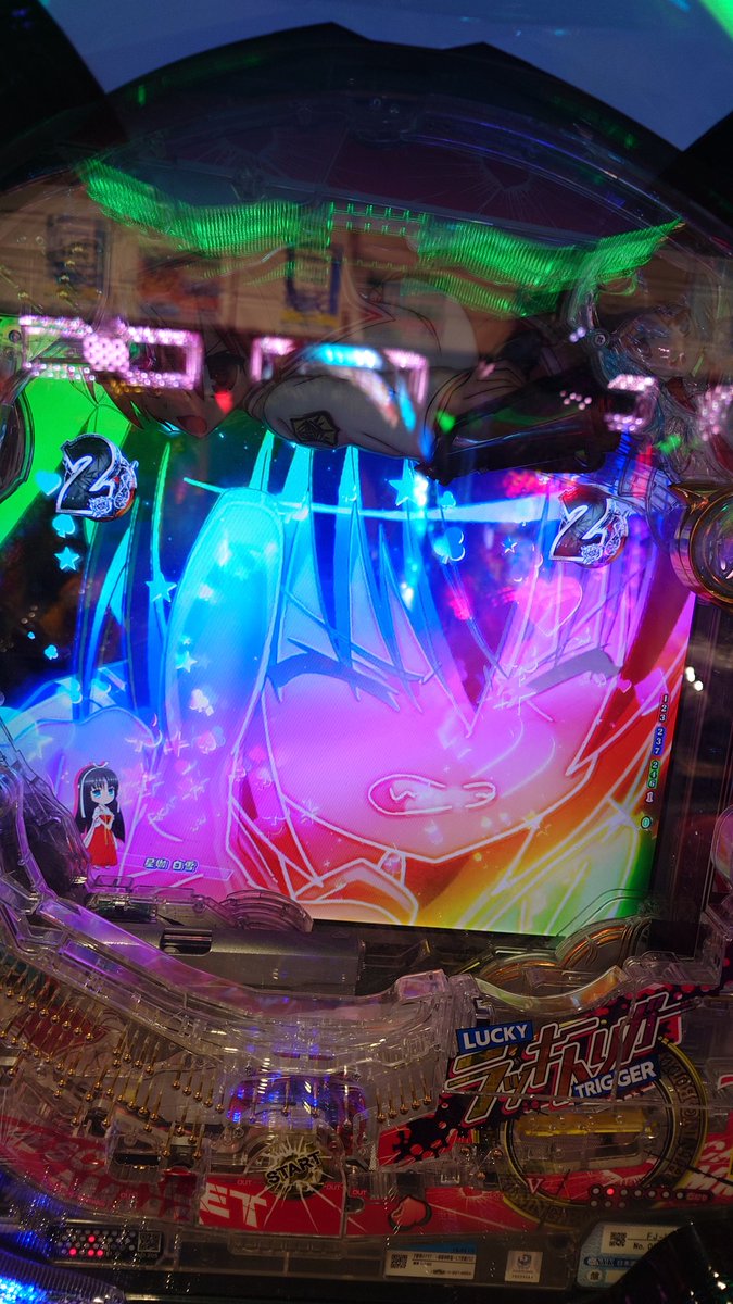 Post by やすー on X: あ！