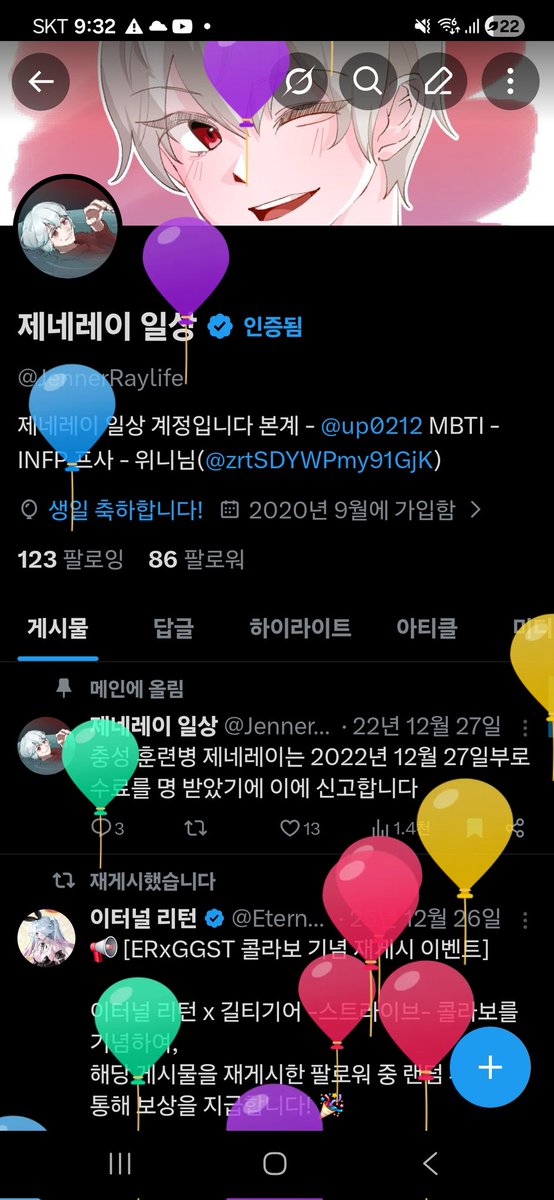 제네레이 일상 tweet media