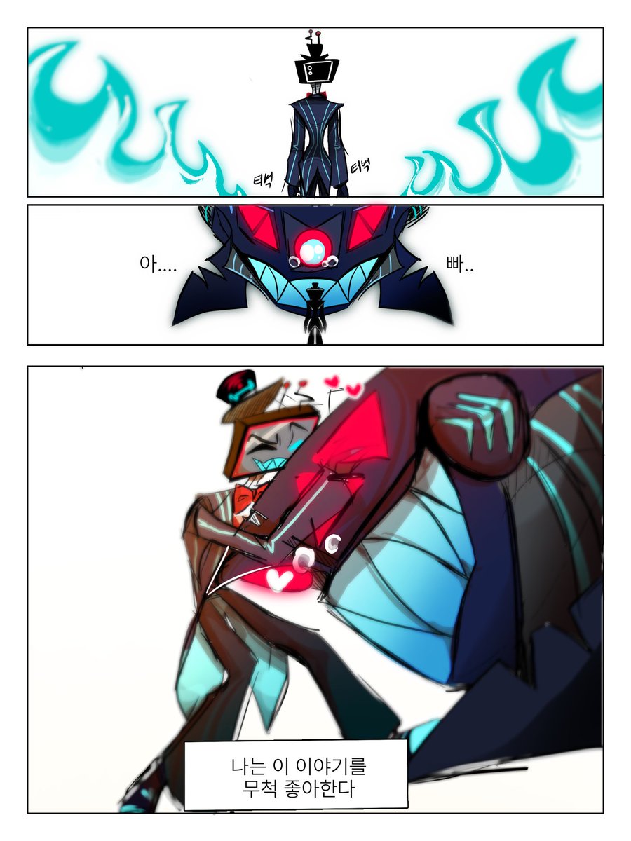 복스 샤크 웨이브 만화
#HazbinHotelVox