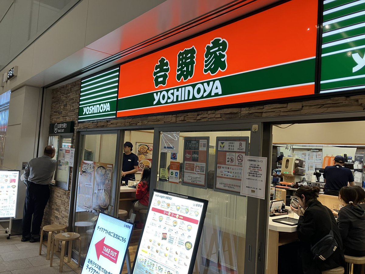 いざベトナム