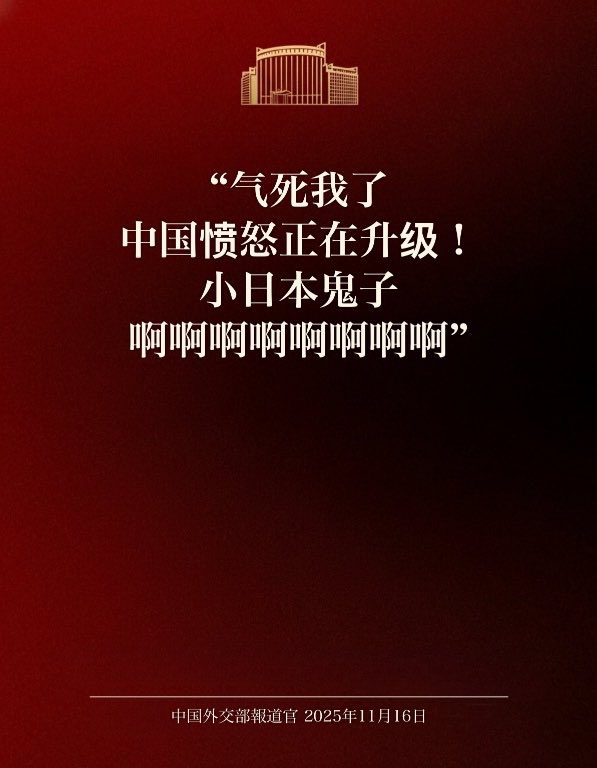 Tiny Reverie🇺🇸✝️ tweet media