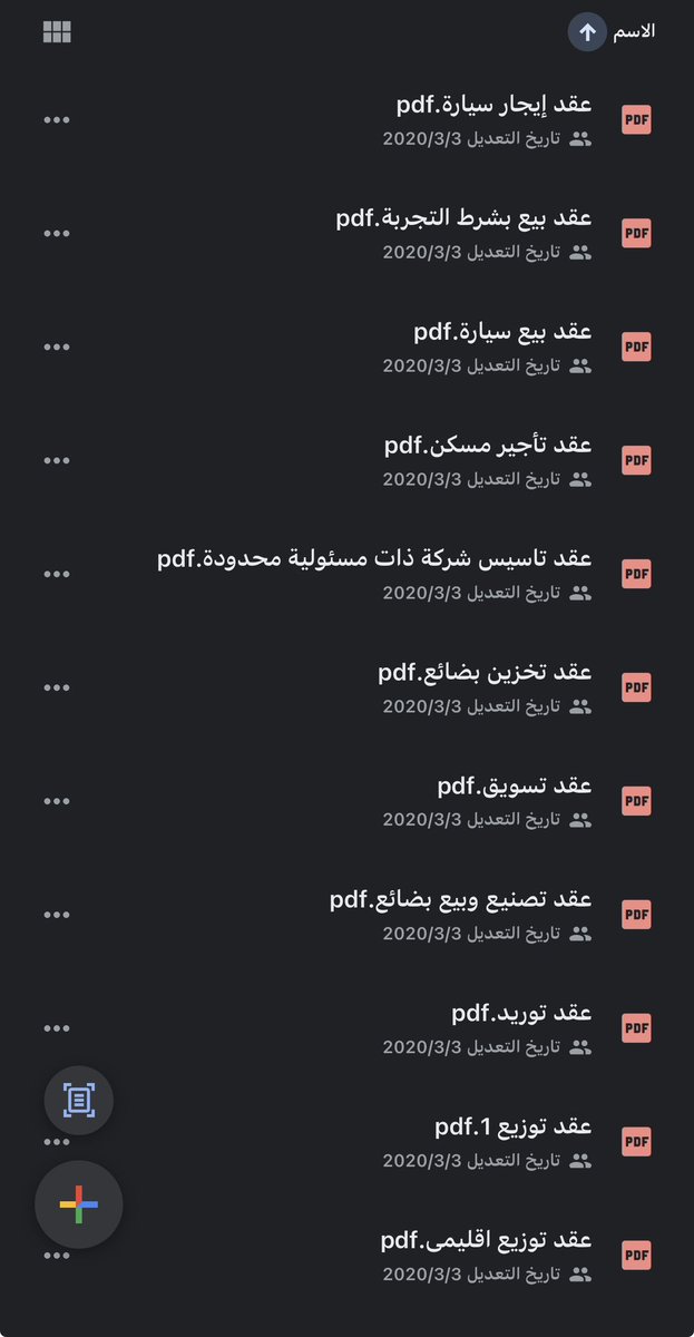 إثراء قانوني⚖️. tweet media