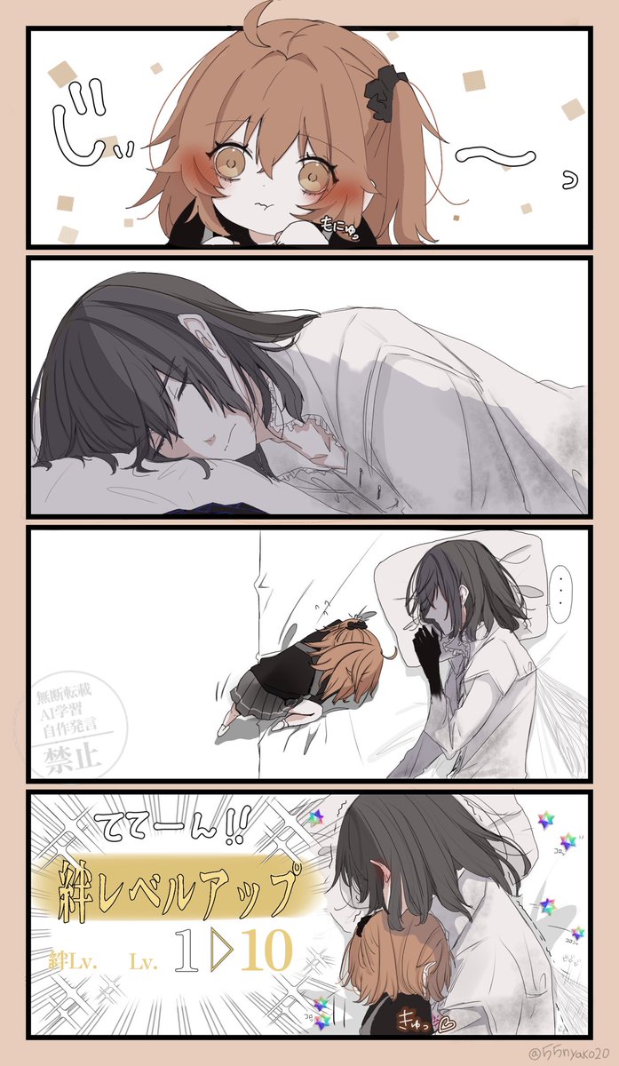 オベぐだ♀
オベ と ちびぐだちゃん (まとめ) 