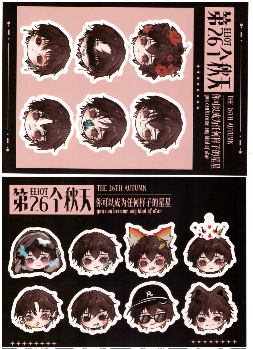 shining1005's tweet photo. [HD SCAN] #EliotHuang Birthday Gift Box "The 26th Autumn"
• Postcards
• Photocards
• Stickers
• Letter

Cr:  https://t.co/8YtEtP5StV (OP provide QR code to download the files. Open the link &amp; check pinned comment)
#HuangXing https://t.co/QcGPZSoy9E