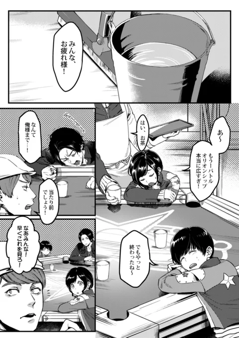 キュウレン9周年のお祝いに昔描いた本を再掲します
(1/5) 