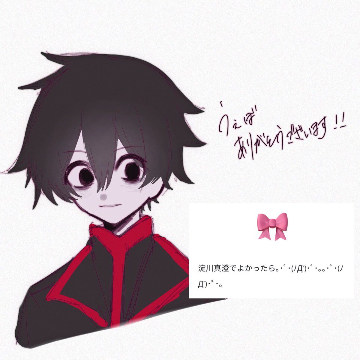 ⁴⁴⁴⁴ tweet media