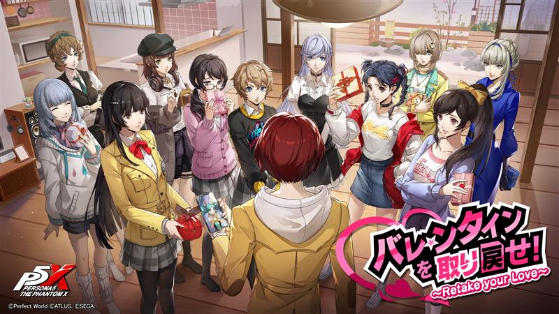 ◤🆕＃バレンタイン KV②公開◢
イベントでは選んだキャラとのバレンタインを過ごせます。
一途に想うのもよし、怖いもの見たさ(？)にこのKVのような光景へと飛び込むのもよし…？思い思いのバレンタインをお楽しみください。

13日(金)より開催！もう、後戻りはできない…いざバレンタインへ！🍫