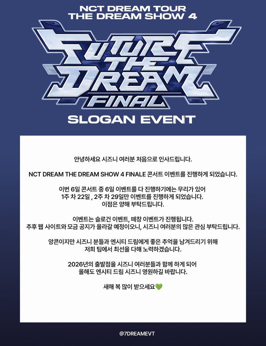 DREAM_EVT's tweet photo. ┏━━━━━━━━━━━━━━┓
  2026 NCT DREAM CONCERT EVENT
⠀        이벤트 아이디어를 모집합니다.
  ┗━━━━━━━━━━━━━━┛

Next week •••✨

모금 &amp; 슬로건 문구 모집
떼창 곡 투표 진행 예정!

시즈니들의 많은 관심과 참여 부탁드립니다 💚

#NCT #NCTDREAM #엔시티드림 https://t.co/8q33uJzfAq