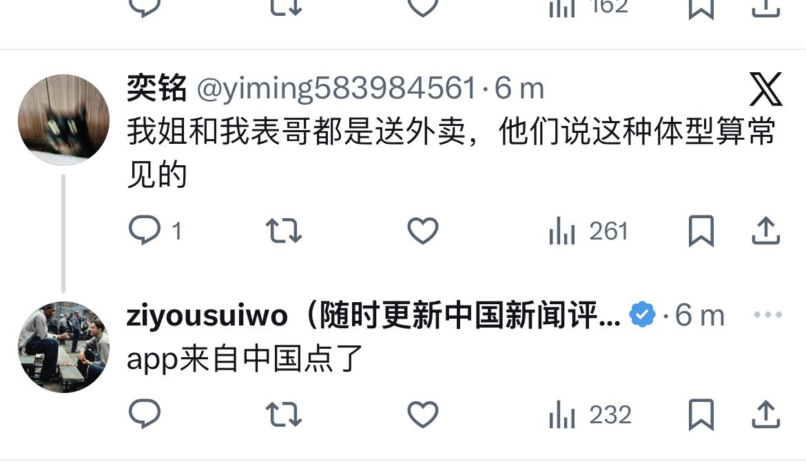 ziyousuiwo(随时更新中国新闻评论) tweet media