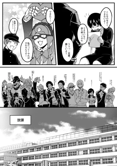 (5/5)
おわり!!!!!!!!!!!! 