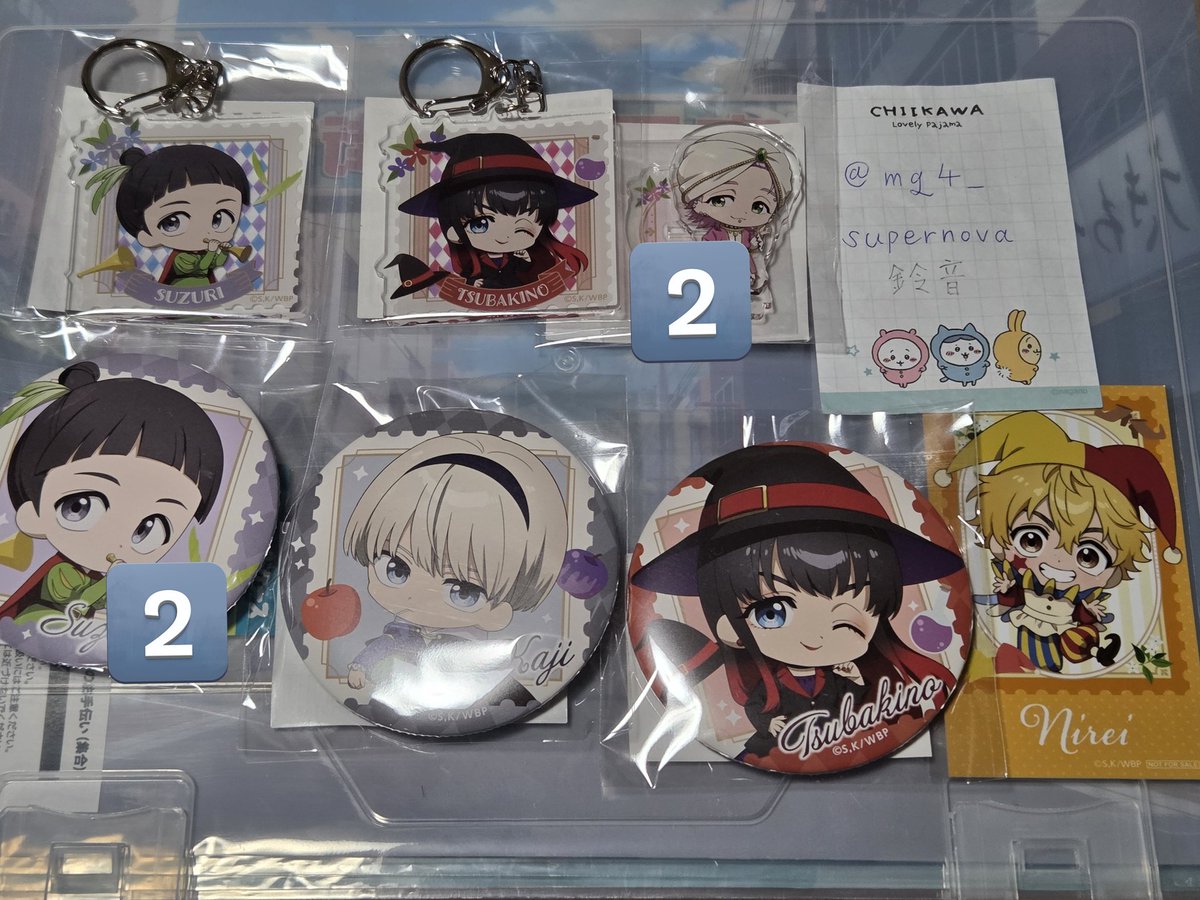 交換・譲渡 WIND BREAKER ウィンブレ オンラインくじみに！ くじ引き堂