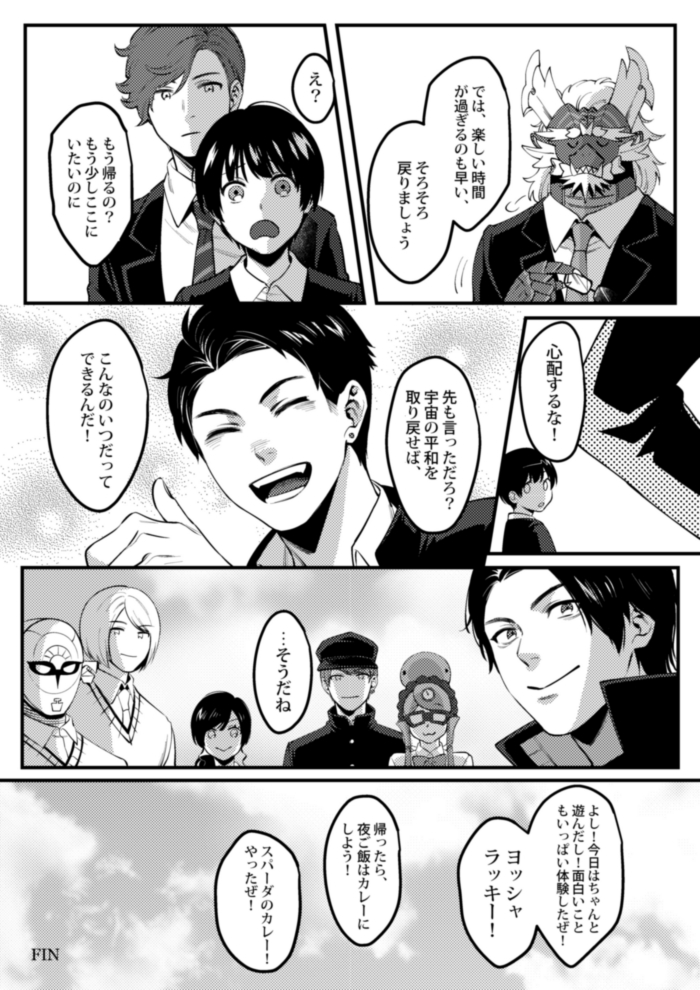 (5/5)
おわり!!!!!!!!!!!! 