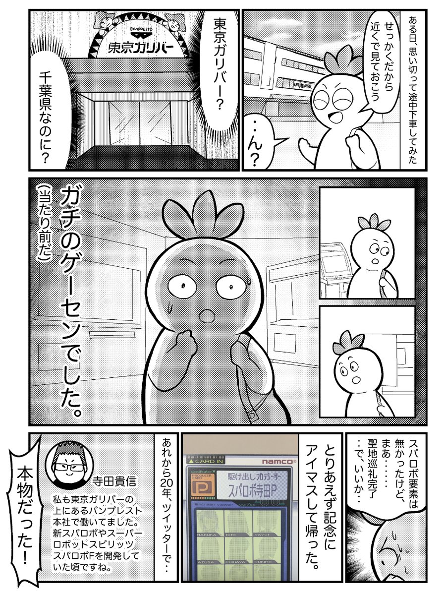 (2/2) 