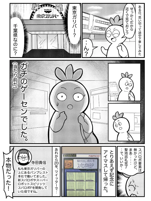 (2/2) 