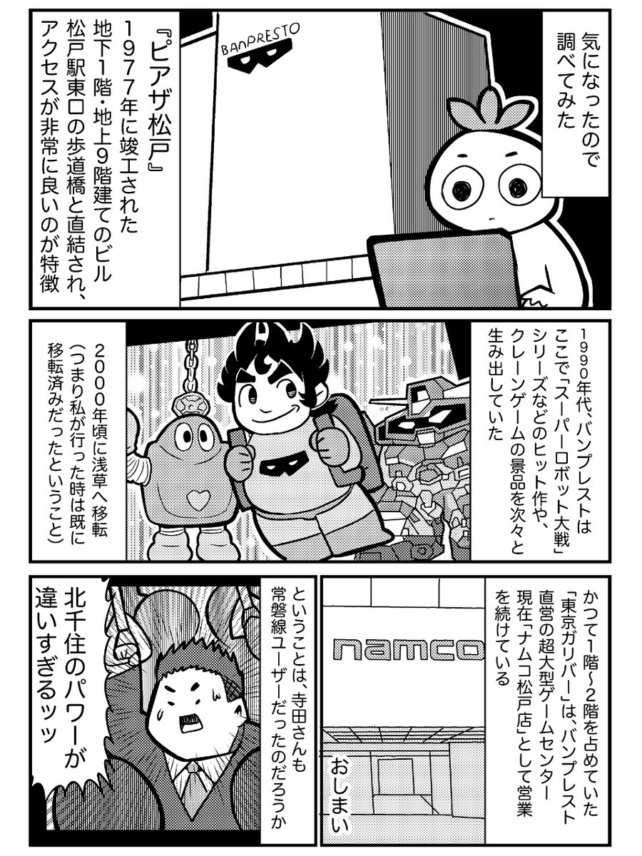 (2/2) 