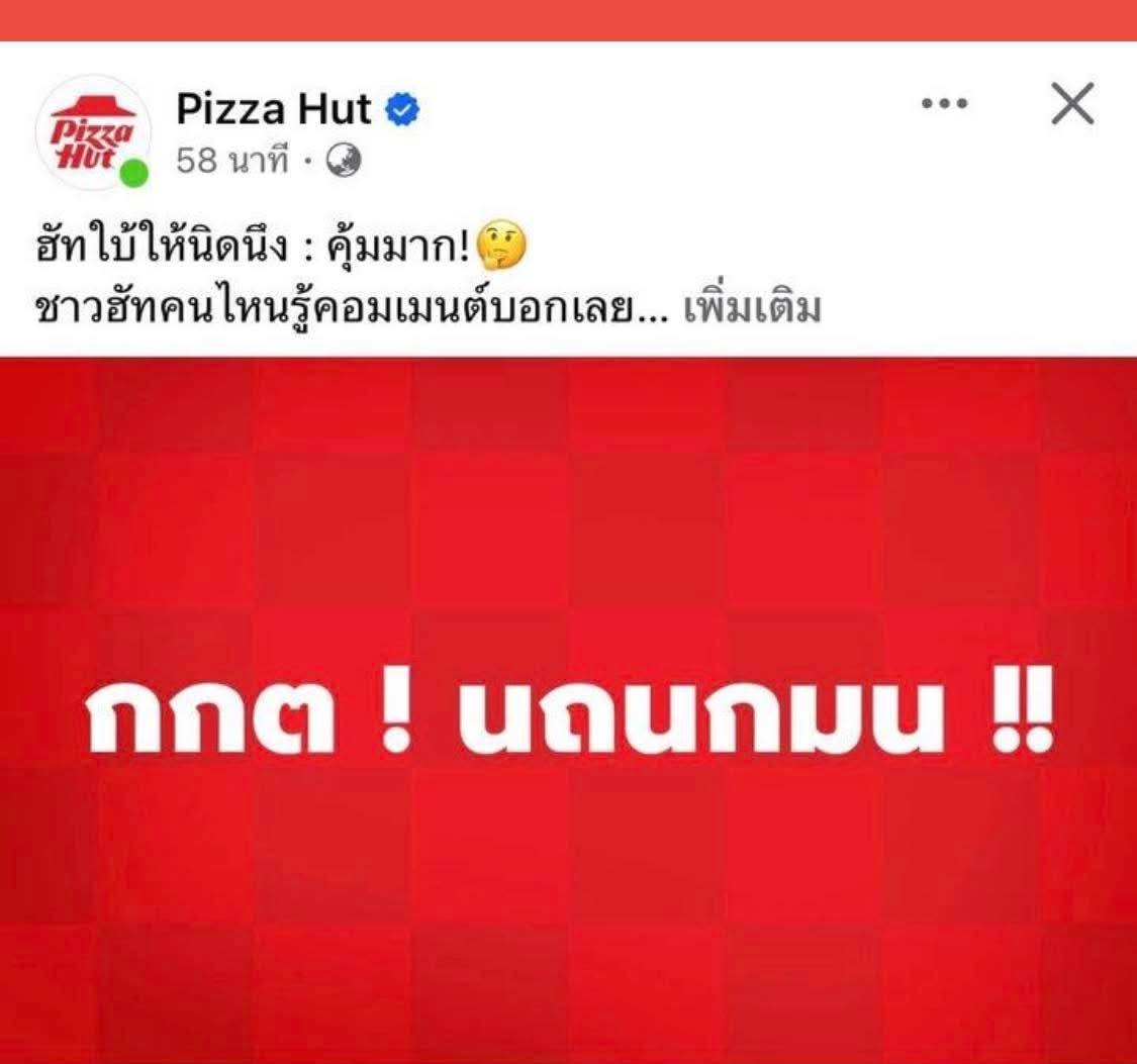 น่าจะขายดีขึ้นนะ