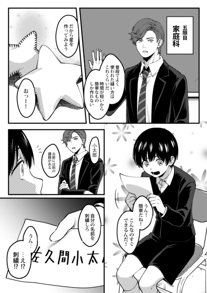 (4/5) 