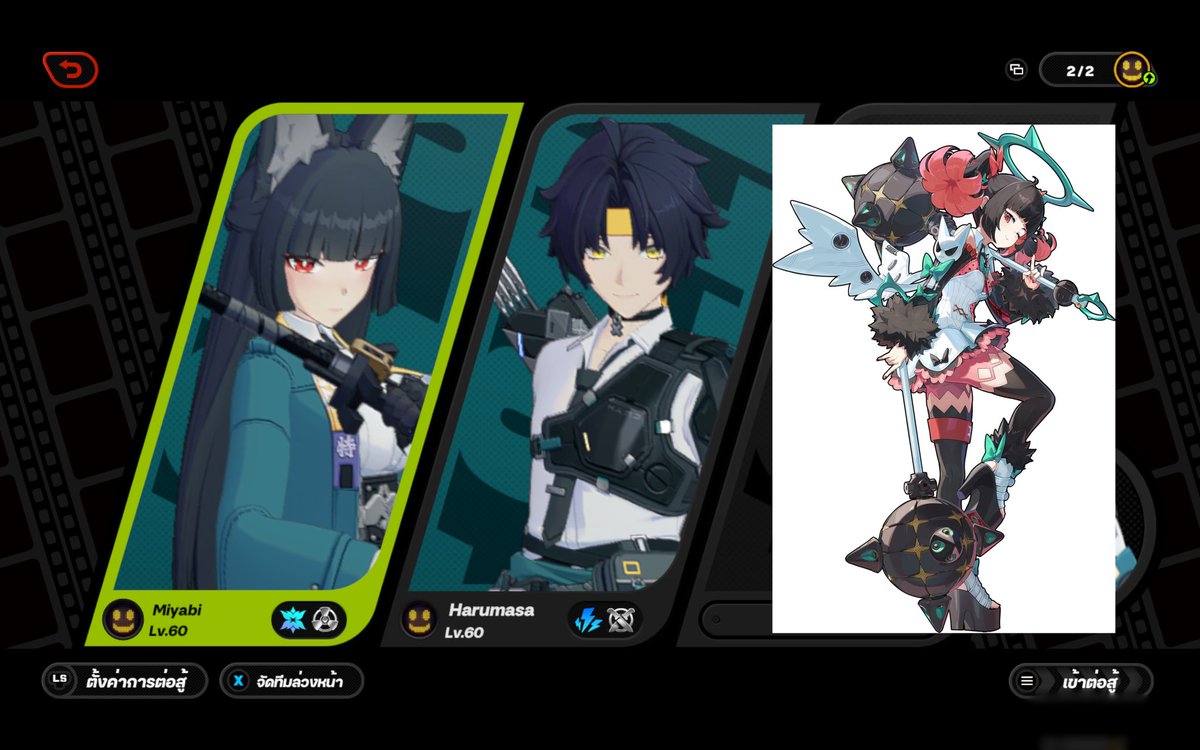 I just thinking 🤔