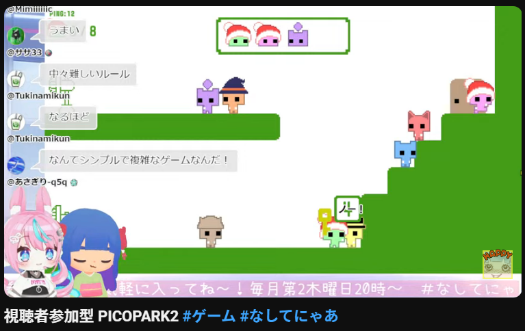 れんれんと皆との初めてのゲーム楽しかった～✨ またゲームしたいねえ